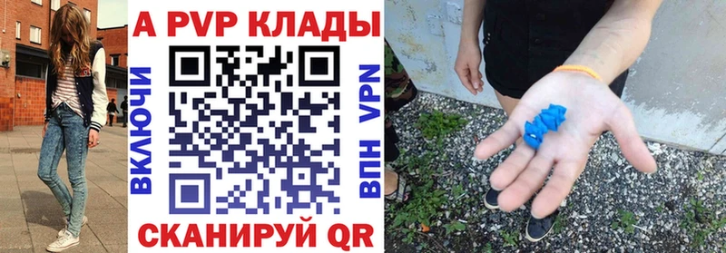 А ПВП Crystall  маркетплейс формула  Гудермес 