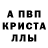 Первитин пудра Gabby love