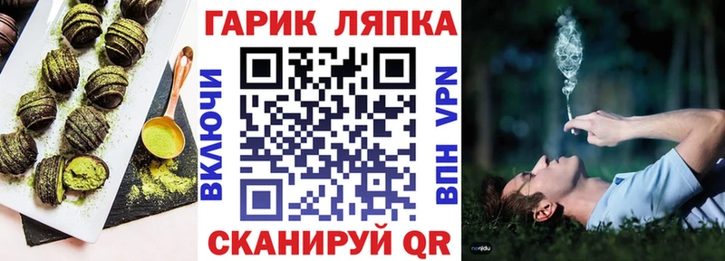 что такое   Гудермес  Еда ТГК марихуана 