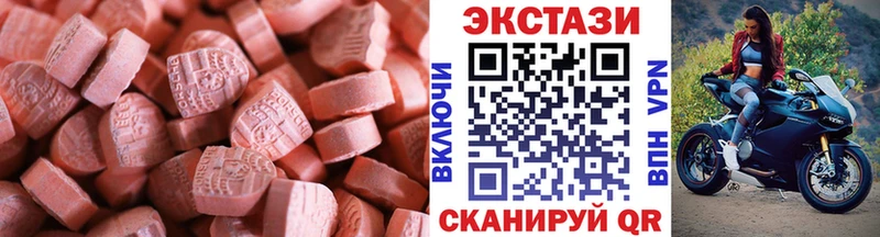 Экстази TESLA  Гудермес 