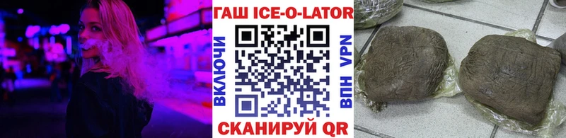 ГАШИШ 40% ТГК Гудермес