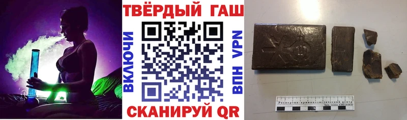 ГАШИШ hashish дарнет шоп Гудермес