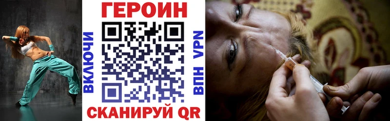 Героин белый Гудермес