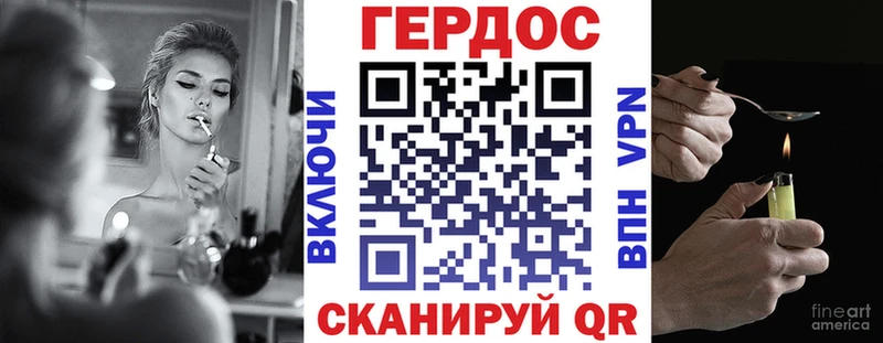 ГЕРОИН Афган  Гудермес 