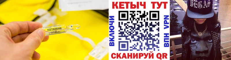 купить наркоту  Гудермес  Кетамин ketamine 