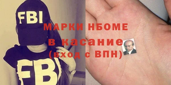 стафф Белокуриха