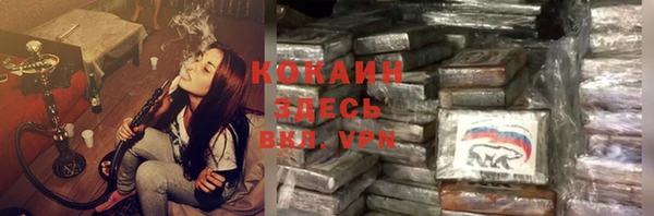 бутик Белоозёрский