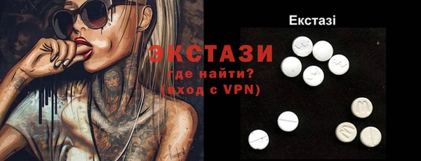 стафф Белокуриха