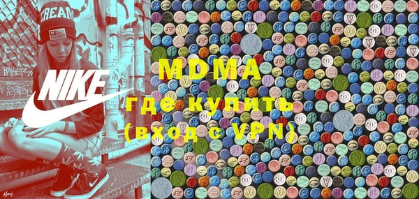 стафф Белокуриха