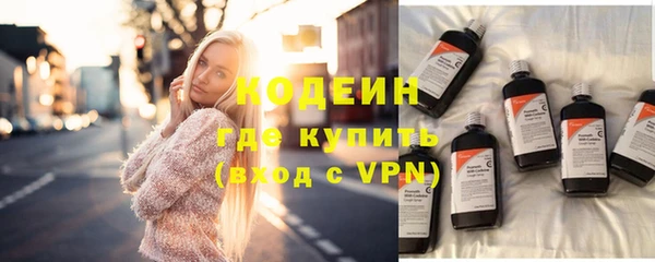 ALPHA PVP Беломорск
