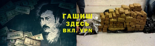 бутик Белоозёрский