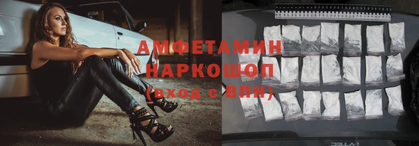 ALPHA PVP Беломорск