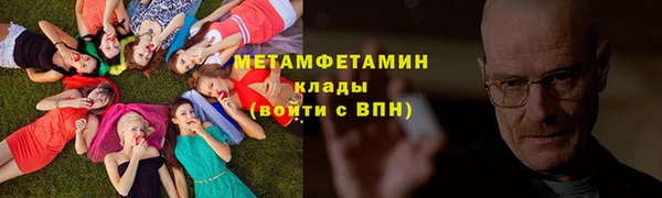 стафф Белокуриха