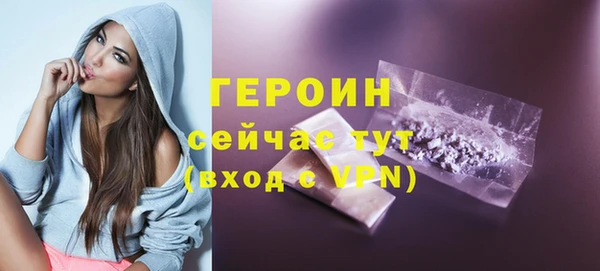 ALPHA PVP Беломорск