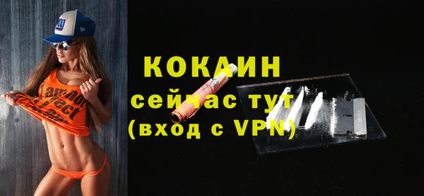 бутик Белоозёрский