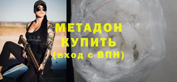 стафф Белокуриха