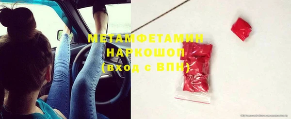 стафф Белокуриха