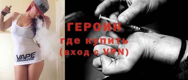 стафф Белокуриха