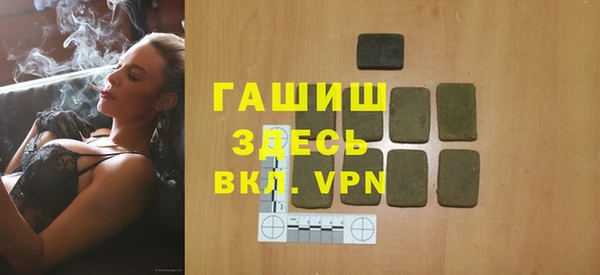 стафф Белокуриха