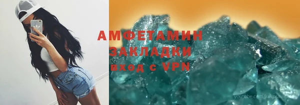бутик Белоозёрский