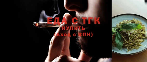 стафф Белокуриха