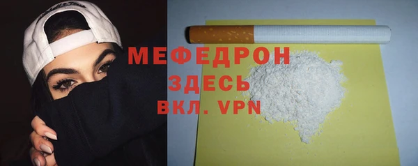 стафф Белокуриха