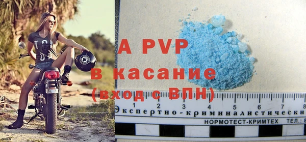 ALPHA PVP Беломорск