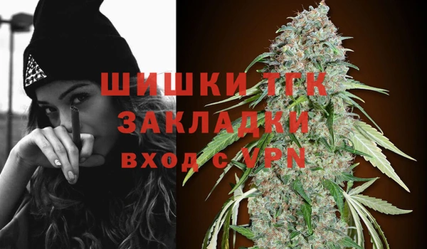 бутик Белоозёрский