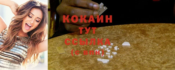 spice Семилуки