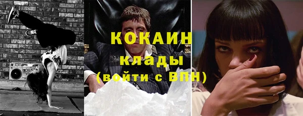 бутик Белоозёрский
