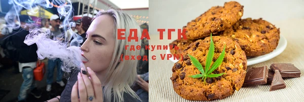ALPHA PVP Беломорск