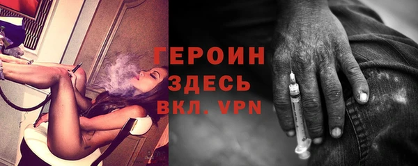 стафф Белокуриха