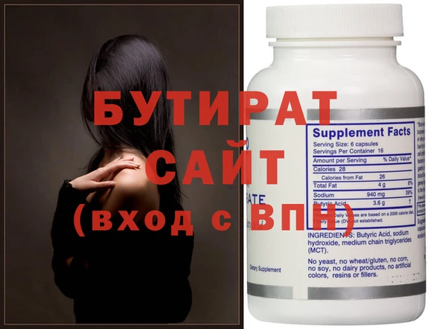 кокаин премиум Семикаракорск
