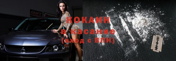 бутик Белоозёрский