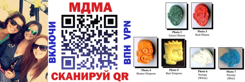 как найти закладки  Гудермес  MDMA crystal 