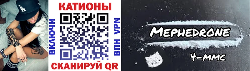 МЕФ VHQ  Гудермес 