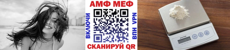 МЕТАМФЕТАМИН витя  сайты даркнета официальный сайт  Гудермес  как найти закладки 
