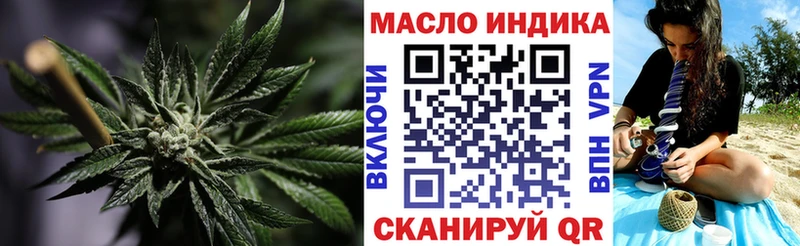 Дистиллят ТГК THC oil  Гудермес 