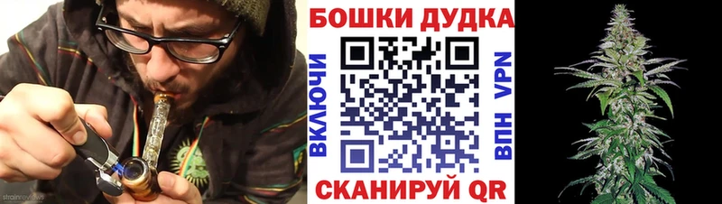 Бошки марихуана марихуана  Гудермес 