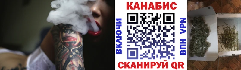 Марихуана AK-47 Гудермес